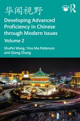 华闻视野 Developing Advanced Proficiency in Chinese Through Modern Issues Volume 2