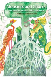 Monsters, Ghosts, and Fantasies of China