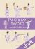 Tai Chi Fan and Sword: a Step-by-Step Instruction for Health, Balance, and Mind-Body Harmony