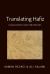 Translating Hafiz : Challenges and Strategies