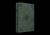 ESV Personal Reference Bible (TruTone, Quiet Forest, Ornament Design)