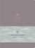 ESV Scripture Journal : Acts (Saved Edition) (Paperback)