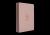 ESV Women's Study Bible (TruTone, Blush Rose, Floral Bloom Design)