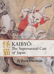Kaibyo: the Supernatural Cats of Japan