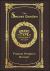 Large Print - the Secret Garden - Grand Type Collector's Edition - Matte Hardcover with Dust Jacket