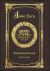 Large Print - Jane Eyre, Volume 1 of 2 - Grand Type Collector's Edition - Matte Hardcover with Dust Jacket