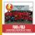 FUNDaFIELD : Charities Started by Kids!