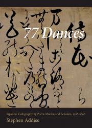77 Dances : Japanese Calligraphy by Poets, Monks, and Scholars, 1568-1868