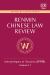 Renmin Chinese Law Review : Selected Papers of the Jurist (法学家), Volume 12