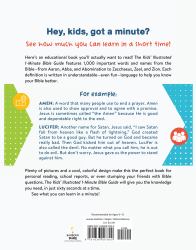Kids' Illustrated 1-Minute Bible Guide : 1,000 People, Places, Things and Ideas