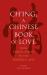 Ch'ing, a Chinese Book of Love : From Early Times to the Modern Age Ch'ing, a Chinese Book of Love : From Early Times to the Modern Age