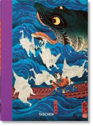 Japanese Woodblock Prints. 45th Ed
