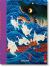 Japanese Woodblock Prints. 45th Ed