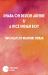 Dhaba on Devon Avenue / a Nice Indian Boy : Two Plays