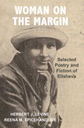 Women on the Margin : Selected Poetry and Fiction of Elisheva
