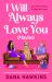 I Will Always Love You (Maybe) : An Utterly Captivating Forced Proximity I Will Always Love You (Maybe) : An Utterly Captivating Forced Proximity