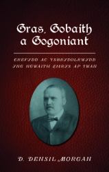 Gras, Gobaith Gogoniant: Crefydd AC Ys : Gras, Gobaith a Gogoniant