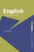English: An Essential Grammar