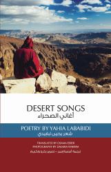 Desert Songs : Poetry by Yahia Lababidi