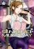 Sundome!! Milky Way Vol. 3 Sundome!! Milky Way Vol. 3