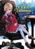 Modern Villainess: It's Not Easy Building a Corporate Empire Before the Crash (Light Novel) Vol. 1 Modern Villainess: It's Not Easy Building a Corporate Empire Before the Crash (Light Novel) Vol. 1