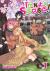 I'm Not a Succubus! Vol. 1 I'm Not a Succubus! Vol. 1