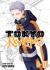 Tokyo Revengers (Omnibus) Vol. 9-10 Tokyo Revengers (Omnibus) Vol. 9-10