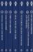 Le Cordon Bleu Culinary Arts School : Volumes 1-7