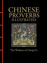 Chinese Proverbs Illustrated : The Wisdom of Cheng-Yu
