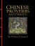 Chinese Proverbs Illustrated : The Wisdom of Cheng-Yu