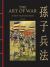 The Art of War : A New Translation