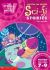 Activities for Writing Sci-Fi Stories