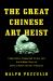 The Great Chinese Art Heist : Imperialism, Organized Crime, and the Hidden Story of China's Stolen Artistic Treasures