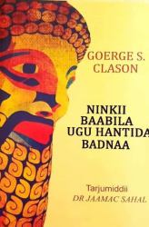 Ninkii Baabila Ugu Hantida Badnaa