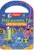 Halloween Fun : Spooktacular Puzzles, Crafts, Recipes and More Halloween Activities for Toddlers, 48-Page Halloween Board Book for Kids