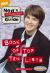 Book of Top Ten Lists Book of Top Ten Lists