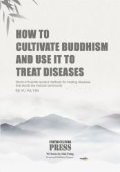 How to Cultivate Buddhism and Use It to Treat Diseases