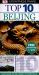Beijing - DK Eyewitness Top 10 Travel Guide