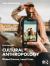 Cultural Anthropology : Global Forces, Local Lives