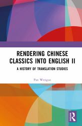 Rendering Chinese Classics into English II : A History of Translation Studies