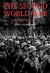 The Second World War : A World in Flames
