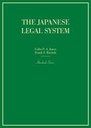 The Japanese Legal System