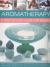 Aromatherapy : A Step-by-Step Guide for Women