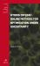 Hybrid Offline/Online Methods for Optimization under Uncertainty