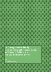 Comparative Study of Four English Translations of SArat Ad-Dukhan on the Semantic Level