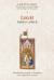 Lancelot-Grail: 3. Lancelot Part I and II : The Old French Arthurian Vulgate and Post-Vulgate in Translation