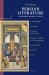Persian Literature, a Bio-Bibliographical Survey : Volume III: Lexicography; Grammar; Prosody, and Poetics; Rhetoric, Riddles, and Chronograms; Ornate Prose; Proverbs: Tales