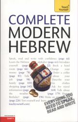 Complete Modern Hebrew