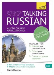 Keep Talking Russian - Ten Days to Confidence : Advanced Beginner's Guide to Speaking and Understanding with Confidence