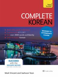 Complete Korean Beginner to Intermediate Course : Learn to Read, Write, Speak and Understand a New Language